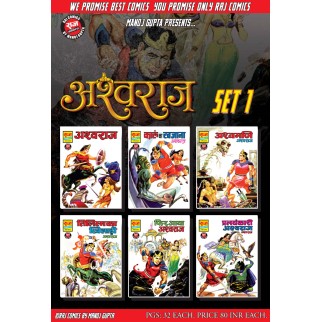 ASHWARAJ SET 1 (RCMG) 